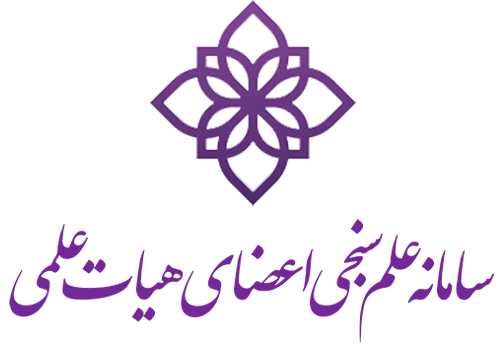 علم سنجی
