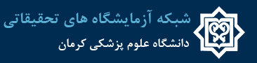 شبکه آزمایشگاه های تحقیقاتی